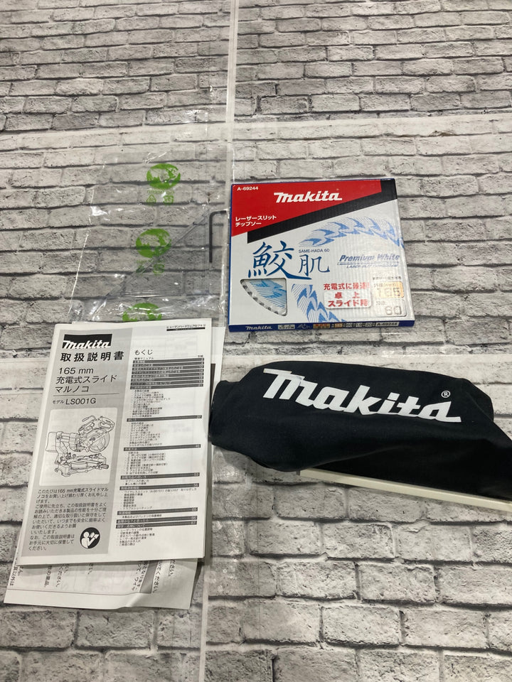 ★マキタ(makita) コードレススライドマルノコ LS001GZ【川口店】