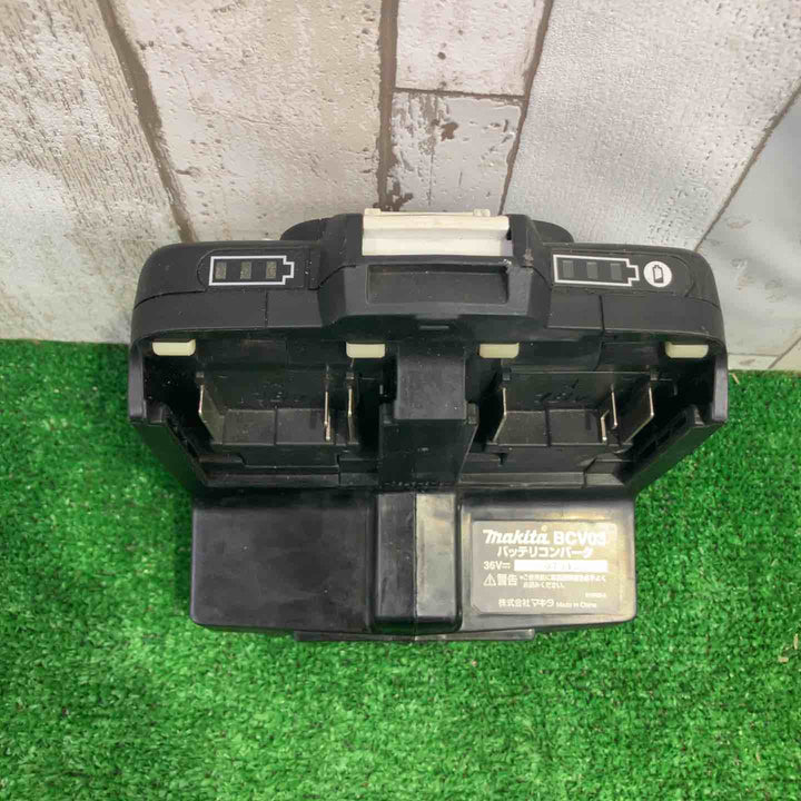 ◇マキタ(makita) バッテリコンバータ BCV03 A-57255【町田店】