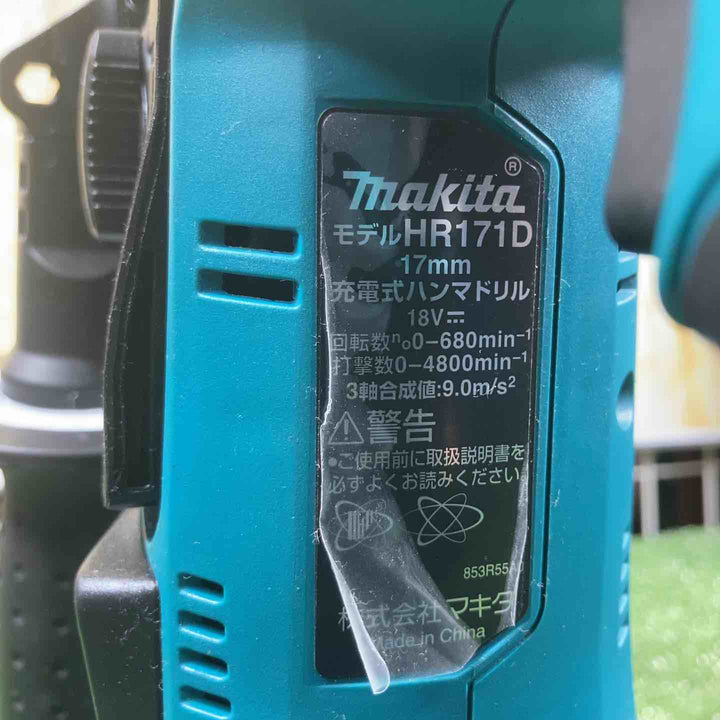 ★マキタ(makita) コードレスハンマドリル HR171DZK【川崎店】