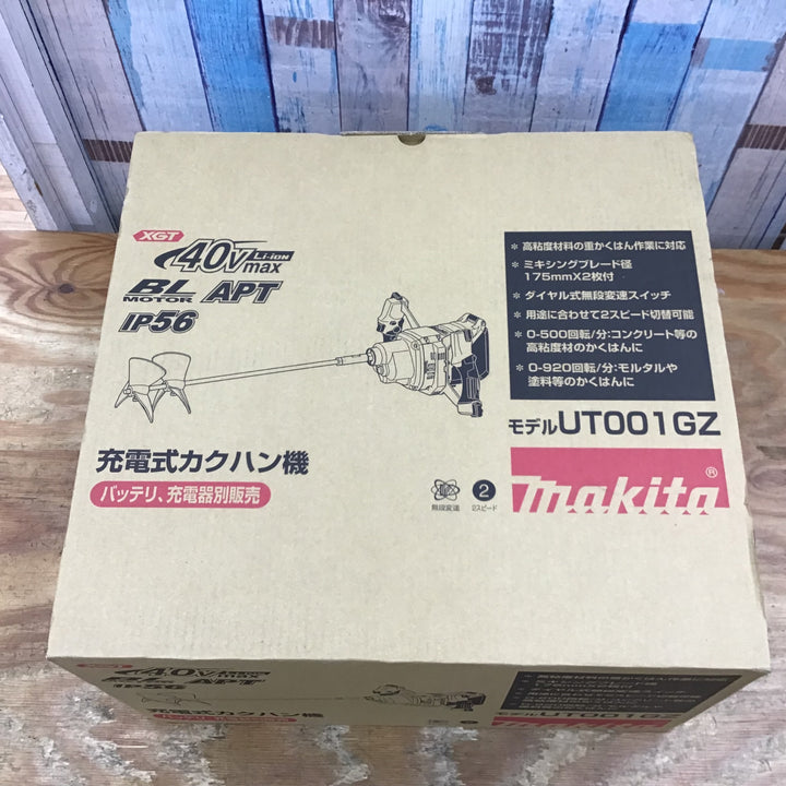 ★マキタ(makita)  40Vmaxコードレスかくはん機 UT001GZ 本体のみ【柏店】