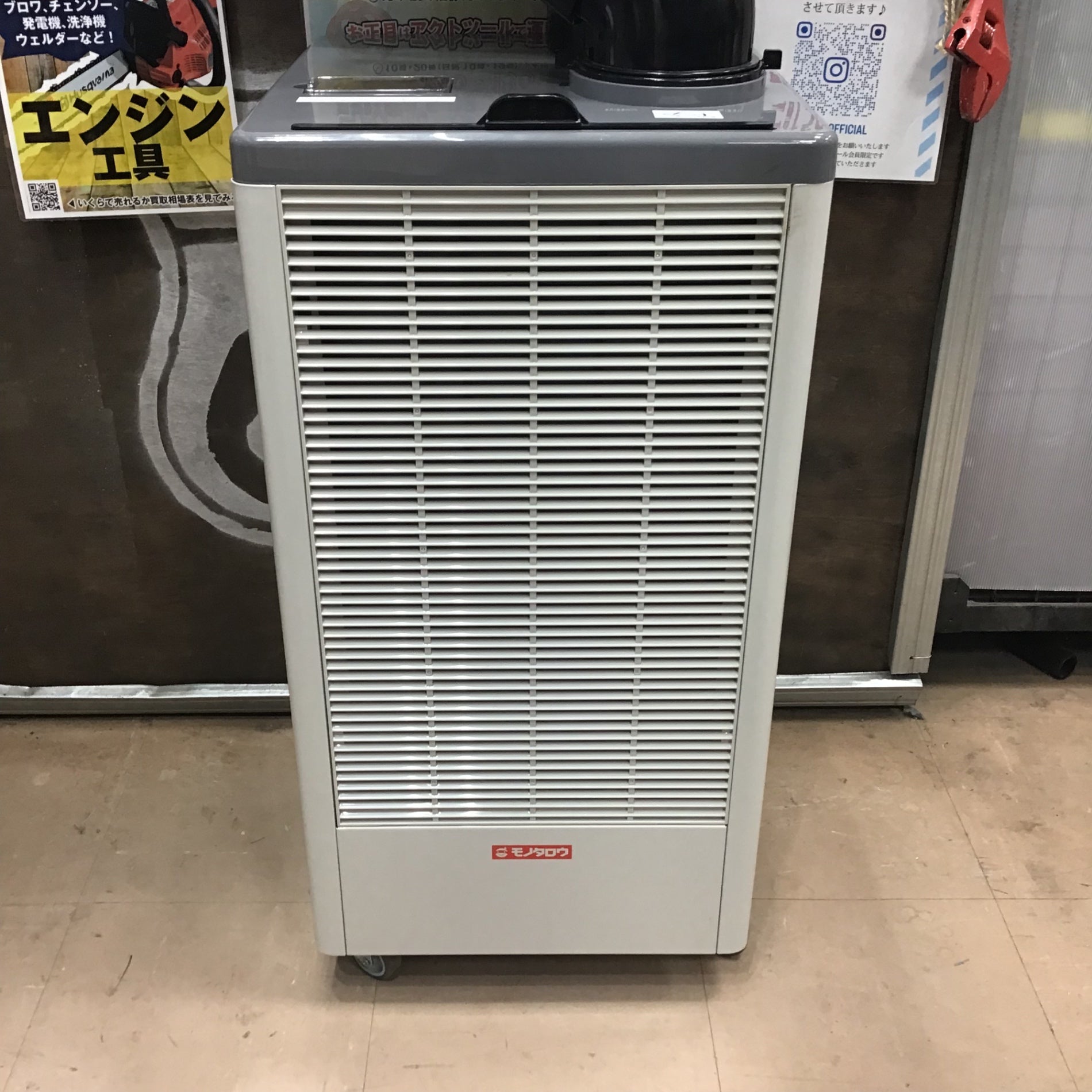新品・未開封⭐︎スポットクーラー M125-1D 排熱ダクト付 ゲリラセール⭐︎業務用スポットクーラー M125-1D - メルカリ