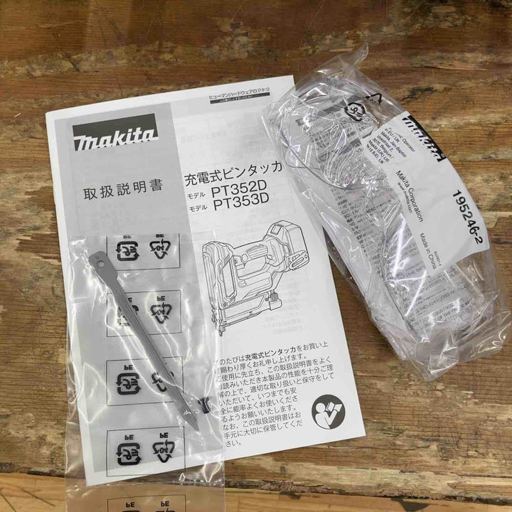 ★マキタ(makita) コードレスピンネイラ PT353DZK【柏店】