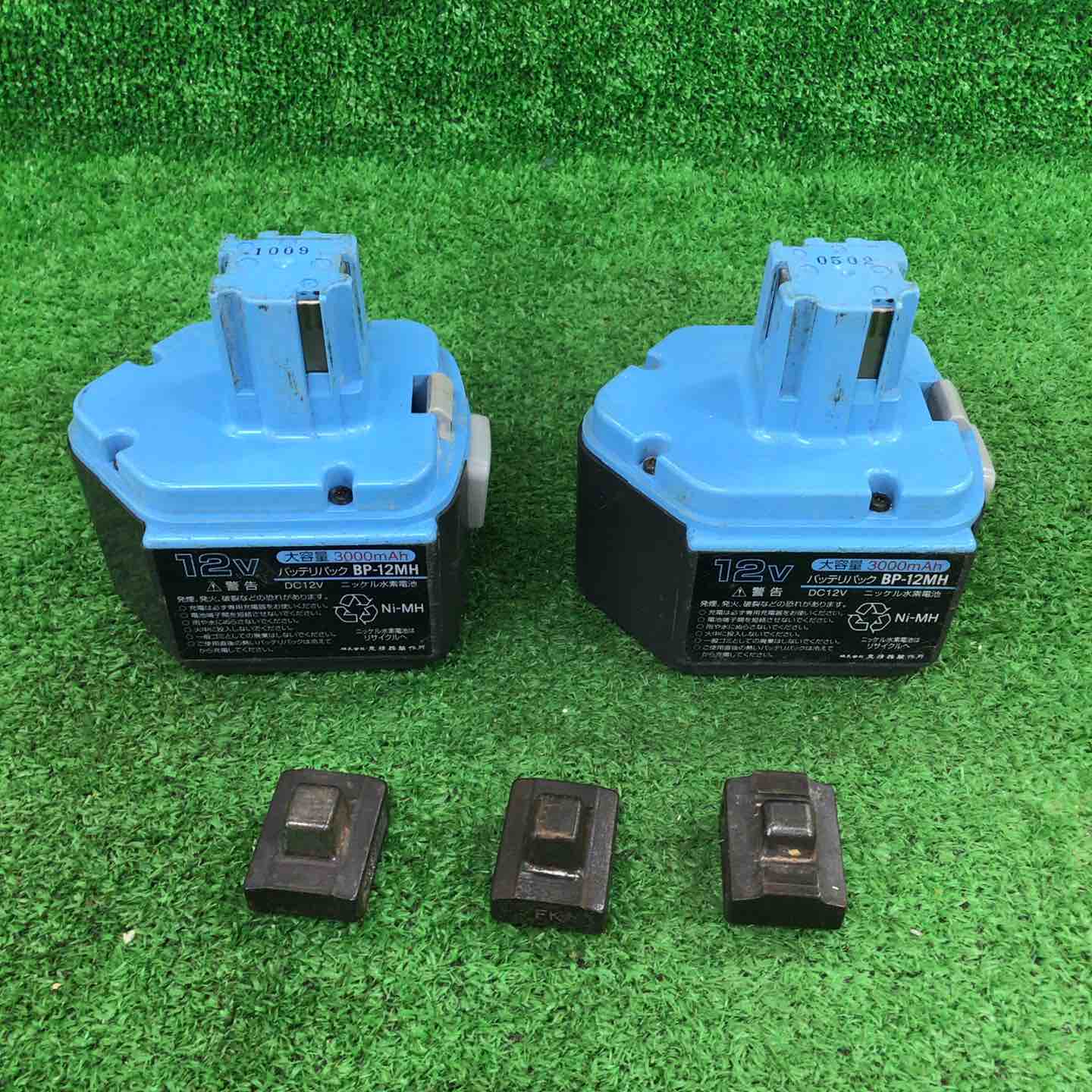 ◇泉精器(IZUMI) コードレス油圧式圧着工具 REC-200M2H【川崎店
