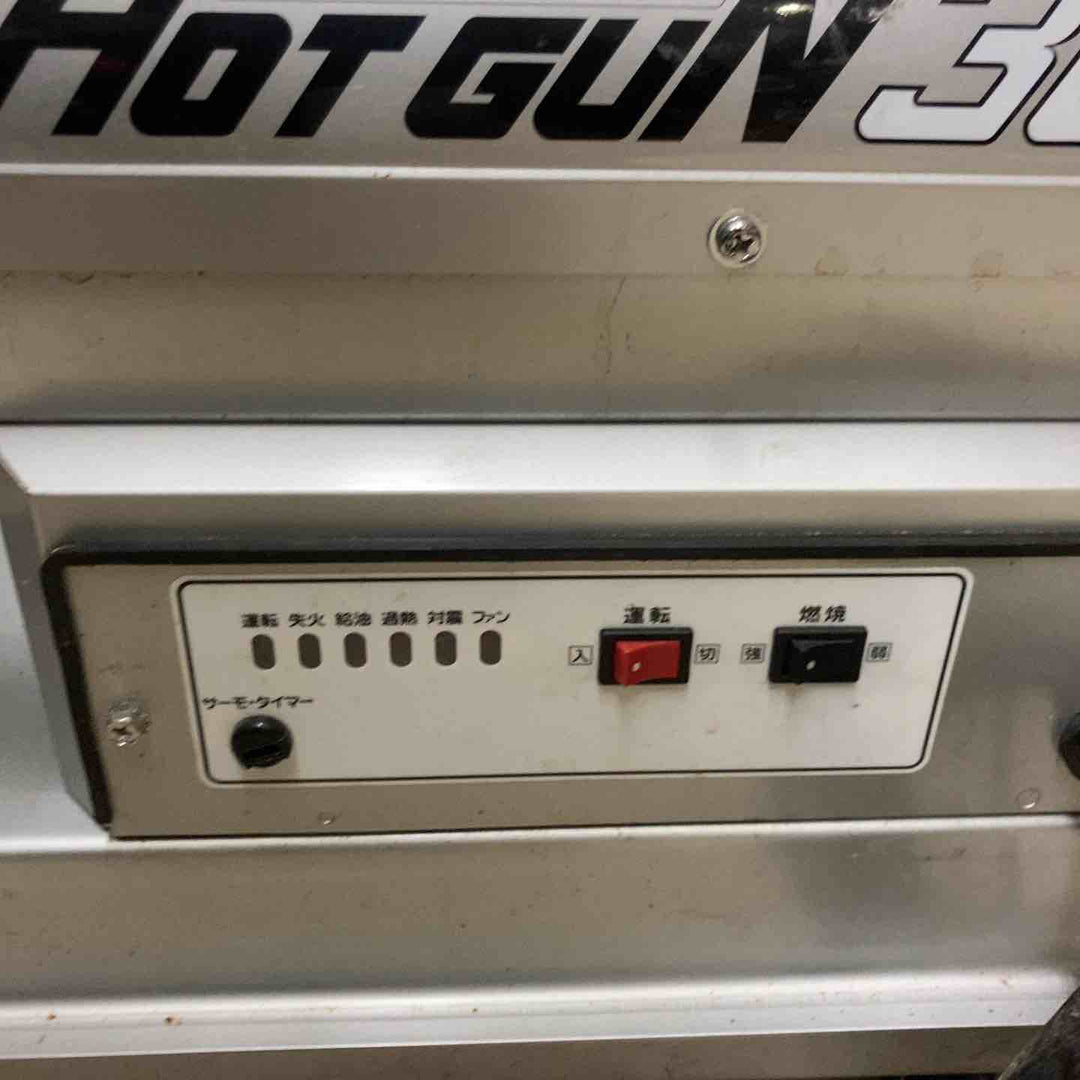 【店頭受取り限定】◇静岡製機  シズオカ ホットガン HOTGUN 30RS HG30RS ジェットヒーター【町田店】