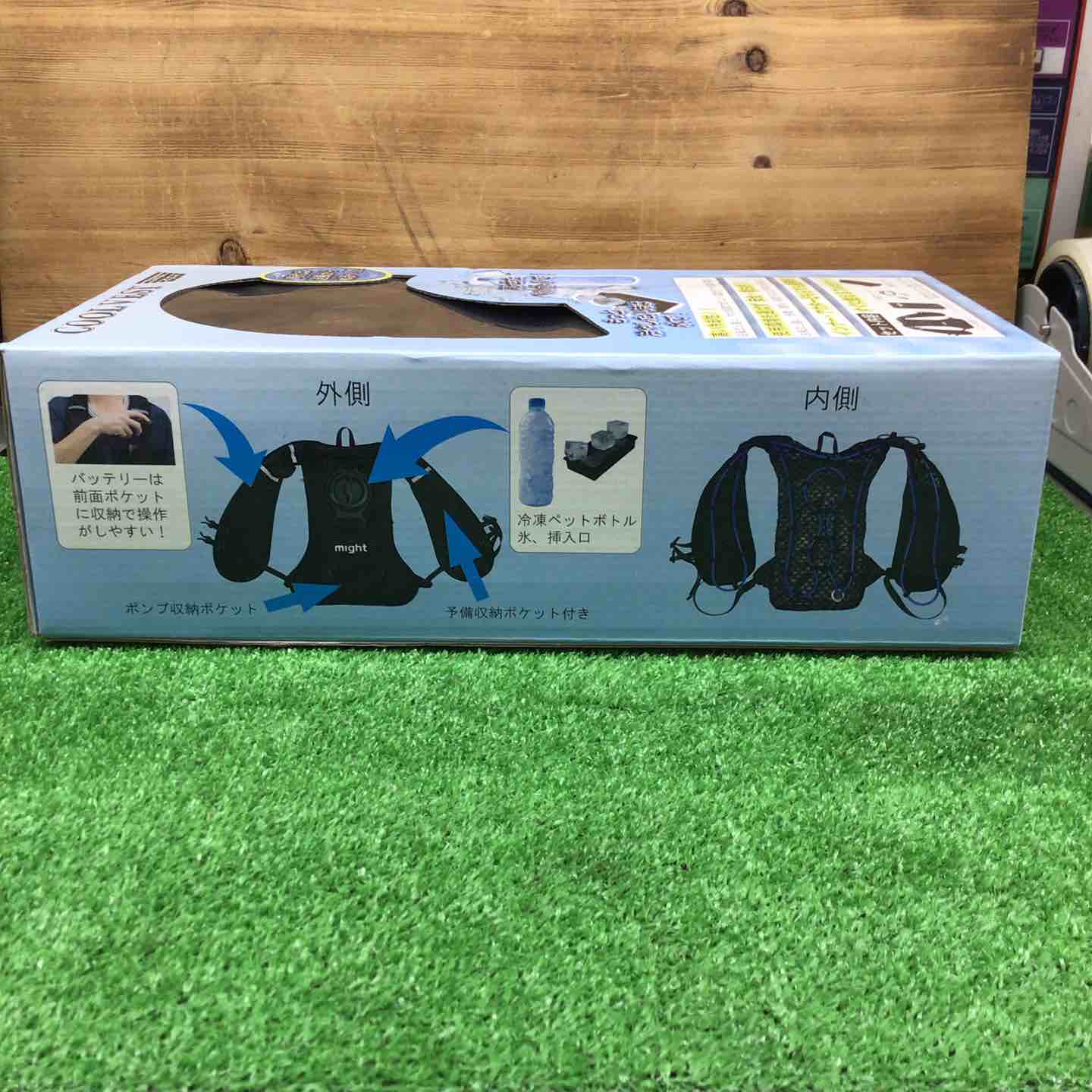 未使用品】 マイト工業 冷水循環式冷却ベスト CWV-S 【鴻巣店