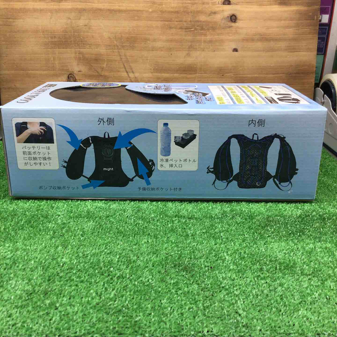 【未使用品】 マイト工業 冷水循環式冷却ベスト CWV-S 【鴻巣店】