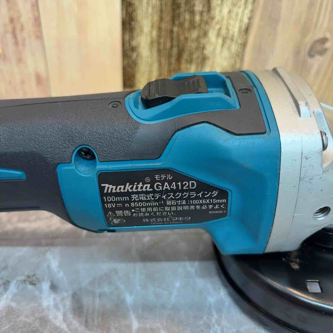 ★マキタ(makita) 100mmコードレスディスクグラインダ GA412DZ【八潮店】