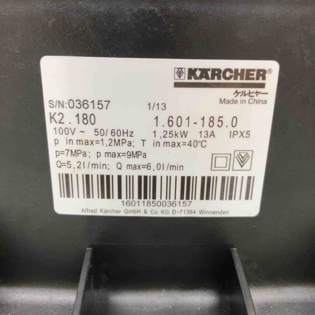 ケルヒャー 高圧洗浄機 K2.180【富山店】◇P