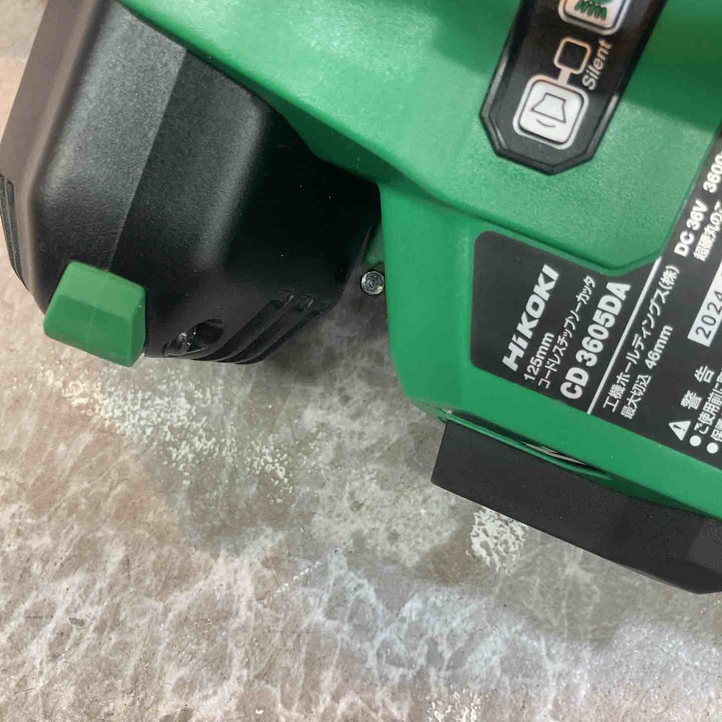 中古品】☆ハイコーキ(HIKOKI ※旧:日立工機) コードレスチップソー 中古品】☆ハイコーキ(HIKOKI ※旧:日立工機) コードレスチップソー