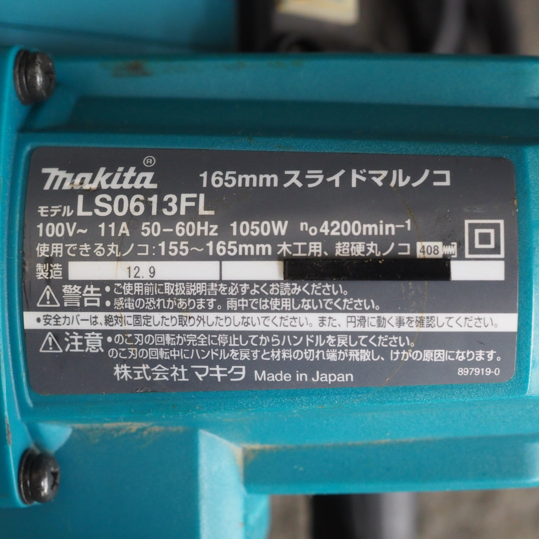 【現状品】マキタ/makita スライドマルノコ LS0613FL【鴻巣店】