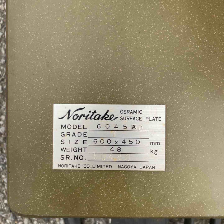 【店頭受取り限定】◇ノリタケ セラミック定盤  6045A【草加店】