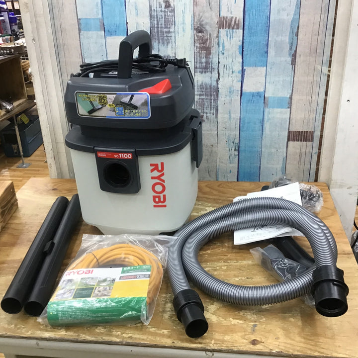 ○リョービ(RYOBI) 集じん機 VC-1100【柏店】