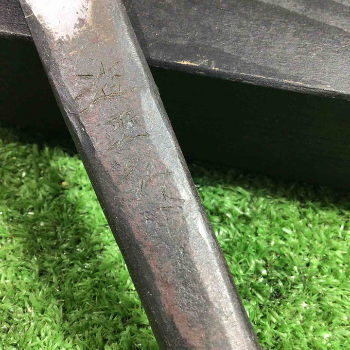 道心斎正行 切出小刀 火造りっぱなし 魚 桐箱付属 全長約270mm 【川口店】