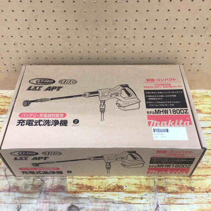 マキタ(makita) コードレス高圧洗浄機 MHW180DZ【川崎店】