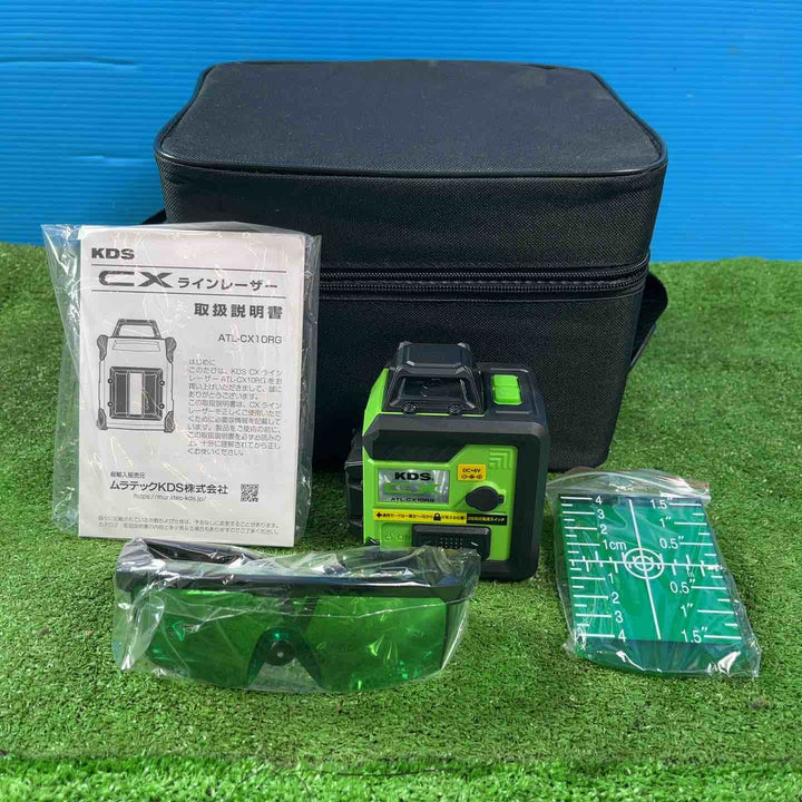 ◇KDS コンパクトグリーンレーザー墨出し器 ATL-CX10RG【岩槻店】