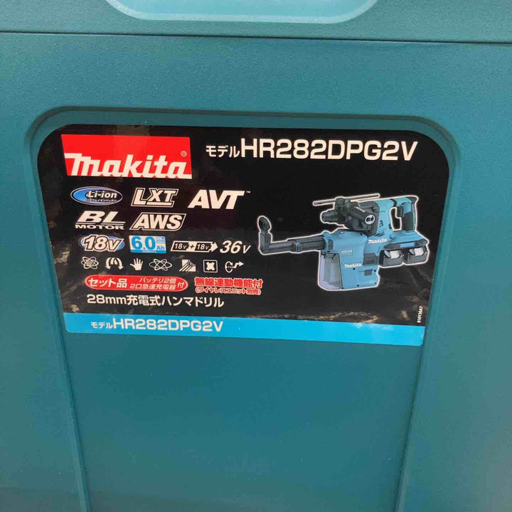 【未使用店頭展示品】 マキタ(makita) コードレスハンマドリル HR282DPG2V 集塵システム付 18V フルセット 【東大和店】
