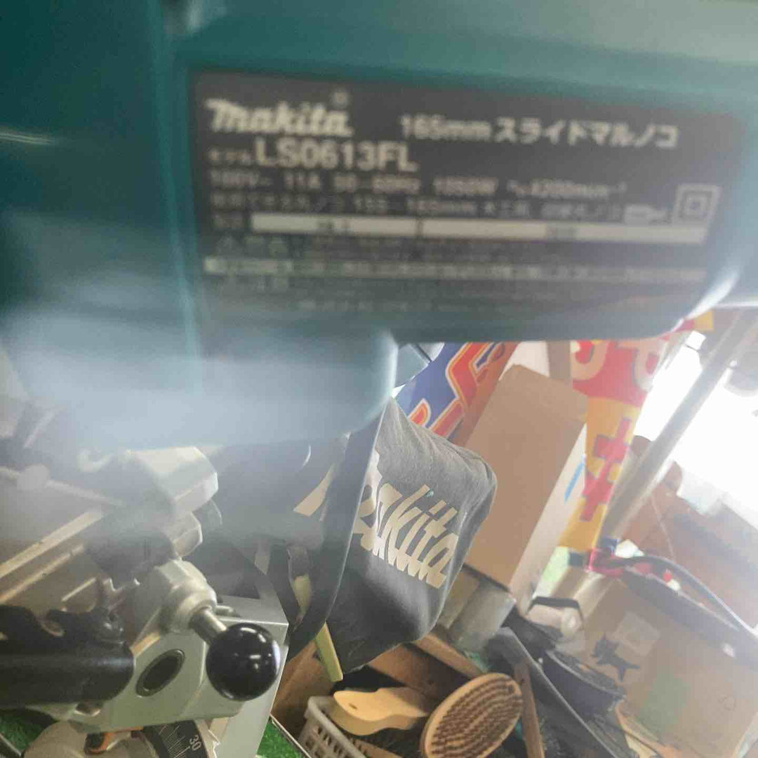 ★マキタ(makita) 165mmスライドマルノコ LS0613FL【町田店】