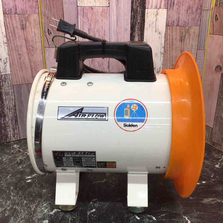 〇スイデン 送風ファン SJF-200-1【八潮店】