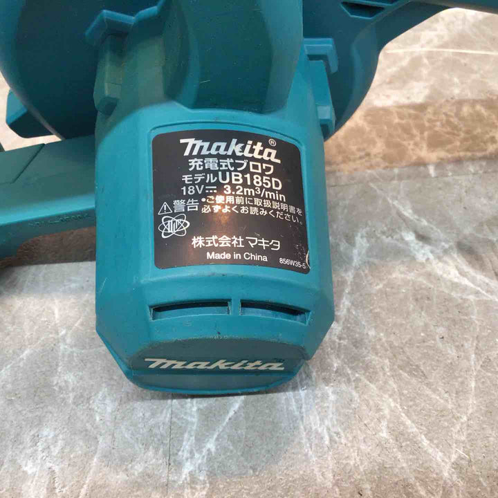 ★マキタ(makita) コードレスブロワ UB185DZ【八潮店】