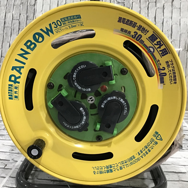 ○ハタヤ(HATAYA) 屋外用レインボーリール100V型コードリール ブレーカー付き BE-30K【川口店】