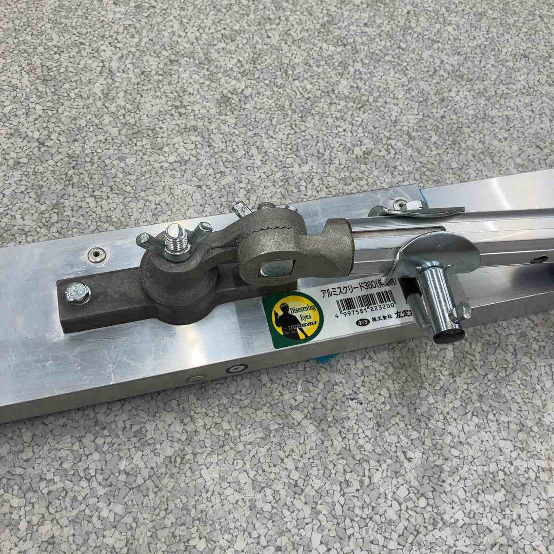 【店頭受取り限定】◇友定建機 土間仕上げ用ツール アルミスクリード TAS-900HP【八潮店】