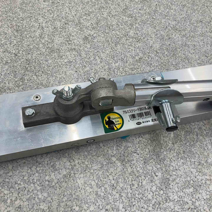 【店頭受取り限定】◇友定建機 土間仕上げ用ツール アルミスクリード TAS-900HP【八潮店】
