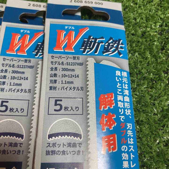 ボッシュ/BOSCH セーバーソー替刃 300mm S1237HBF 5枚入り10セット【川崎店】