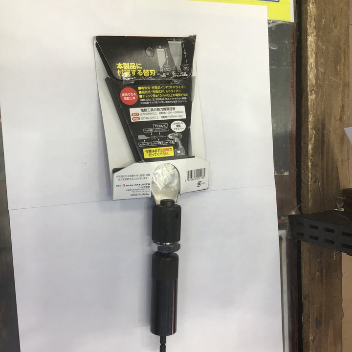 ＲＥＬＩＥＦ 電動用スクレーパーアタッチメント Ｍ ２０１１８【草加店】