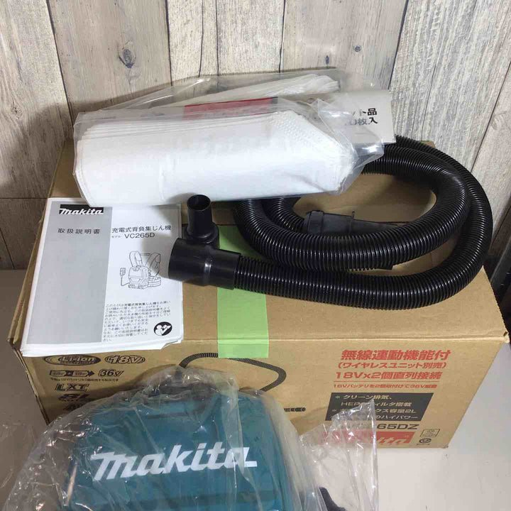 ★マキタ(makita) コードレス背負集じん機 乾式 VC265DZ【戸田店】