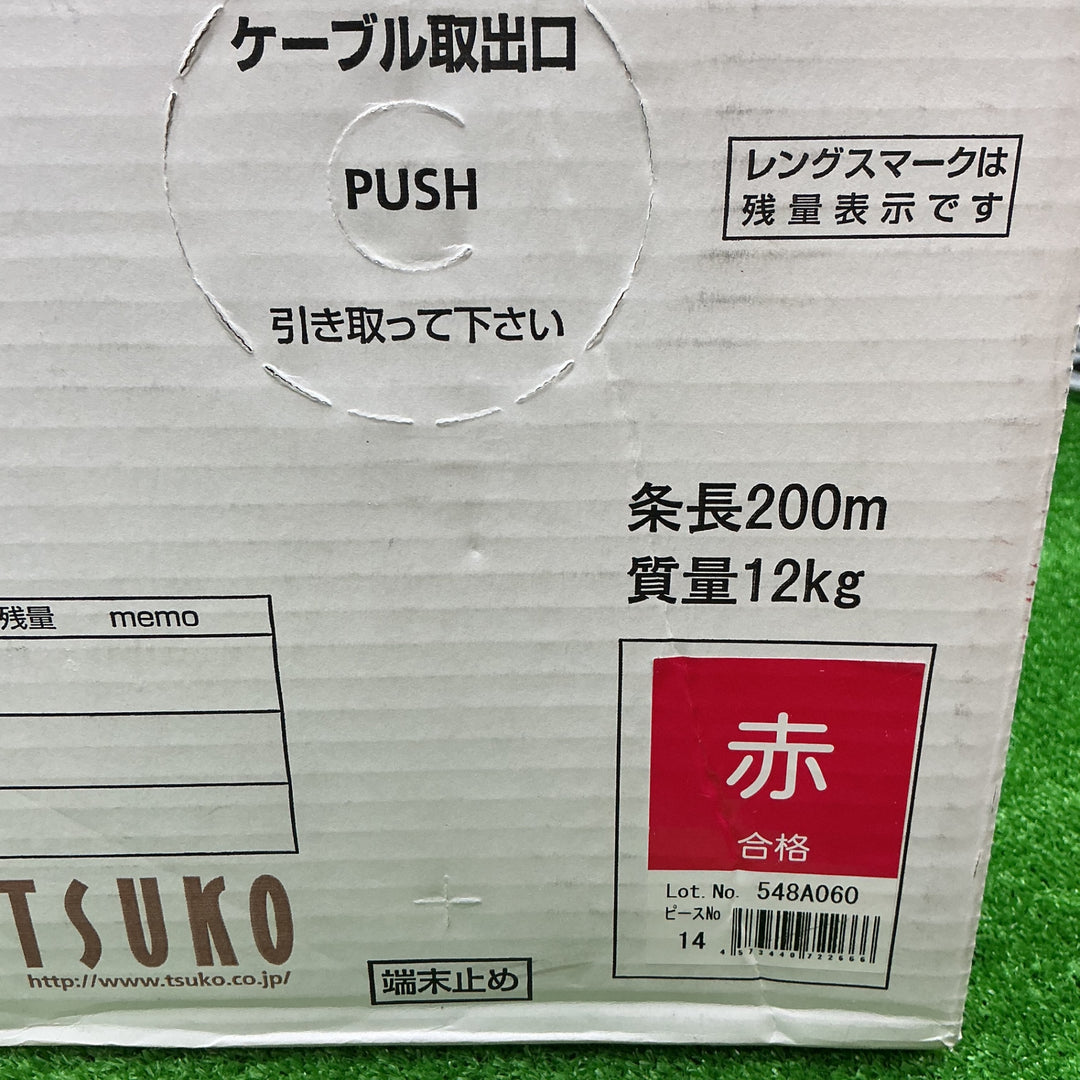 【未使用品】通信興業 LANケーブル CAT6A TSUNET-10GE AWG23-4P 200m【電材館越谷店】