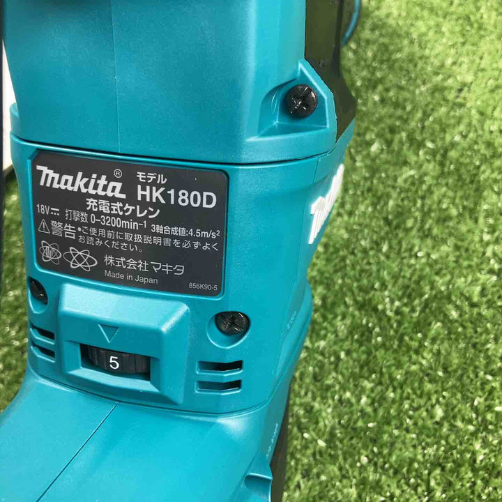 ★マキタ(makita) コードレスケレン HK180DZK【川崎店】