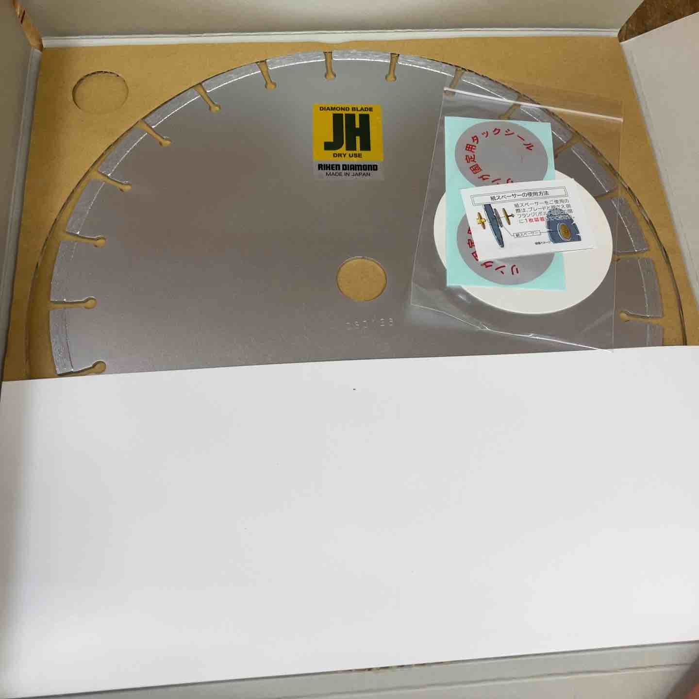 ◇理研(RIKEN) ダイヤモンドブレード 乾式 14インチ(約350mm) JH