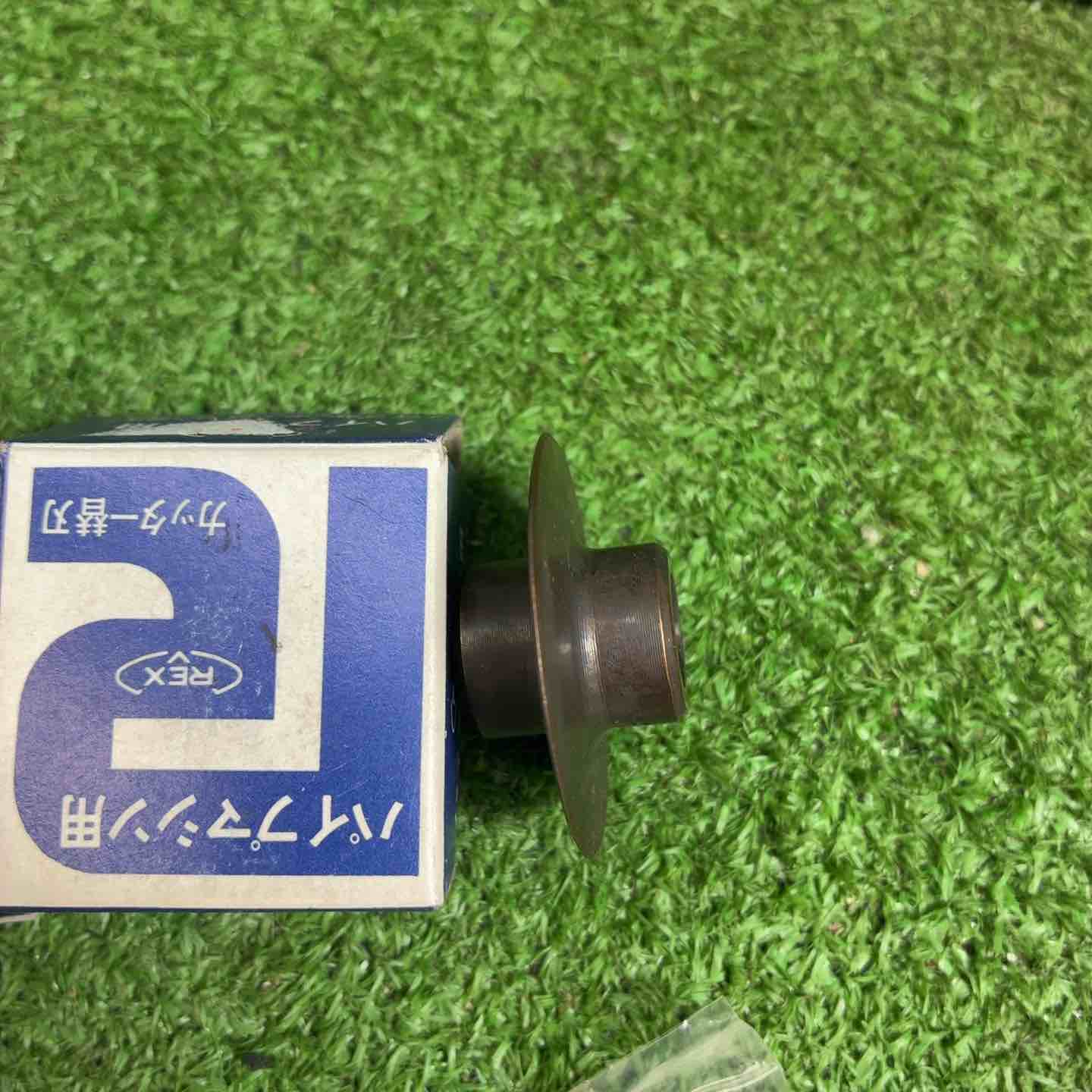 REX パイプマシン用 替刃【藤沢店】 – アクトツールオンラインショップ