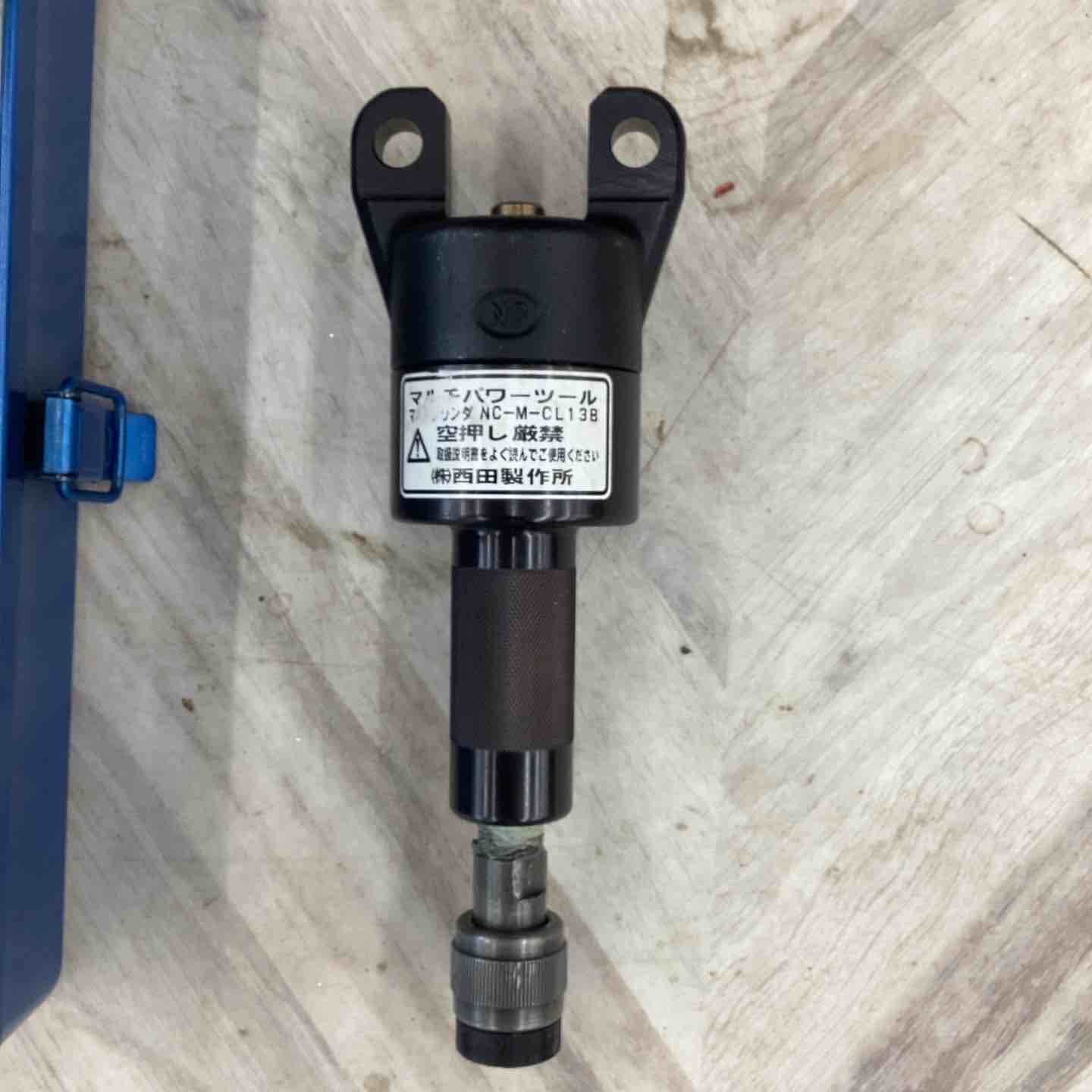 ▽油圧工具 西田製作所 マルチシリンダ NC-M-CL13C越谷店 – アクト