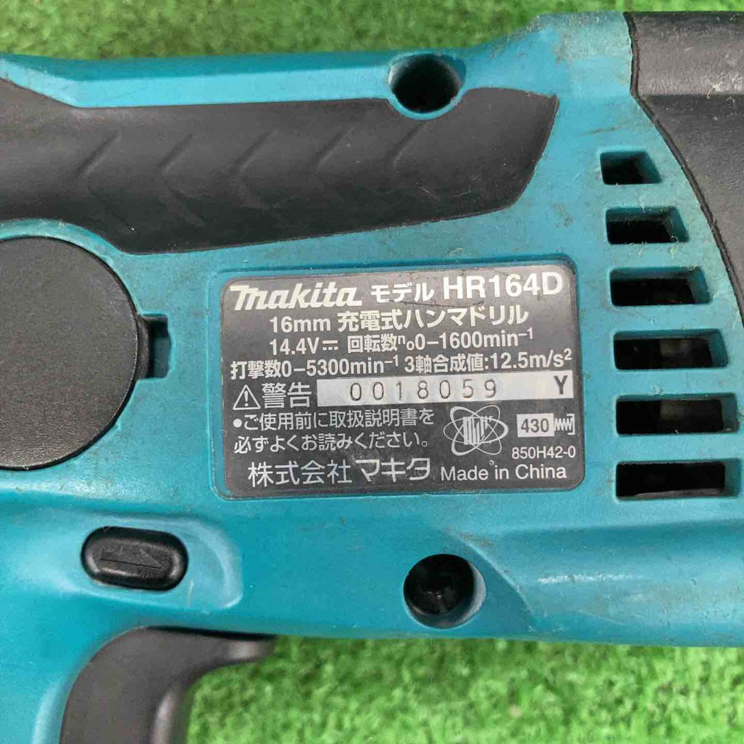 ◇マキタ(makita) コードレスハンマドリル HR164DZK【川崎店】