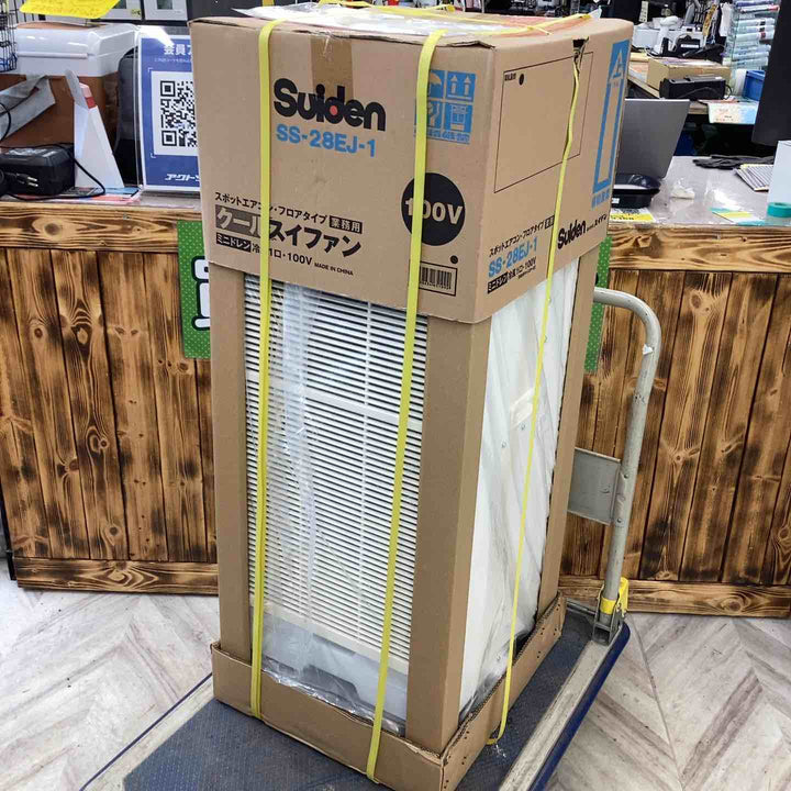 【店頭受取り限定】スイデン スポットエアコン 1口 首振りなし 100V SS-28EJ-1 100v 部分 冷却 スポット 冷房 暑気対策 夏 40kg　【越谷店】