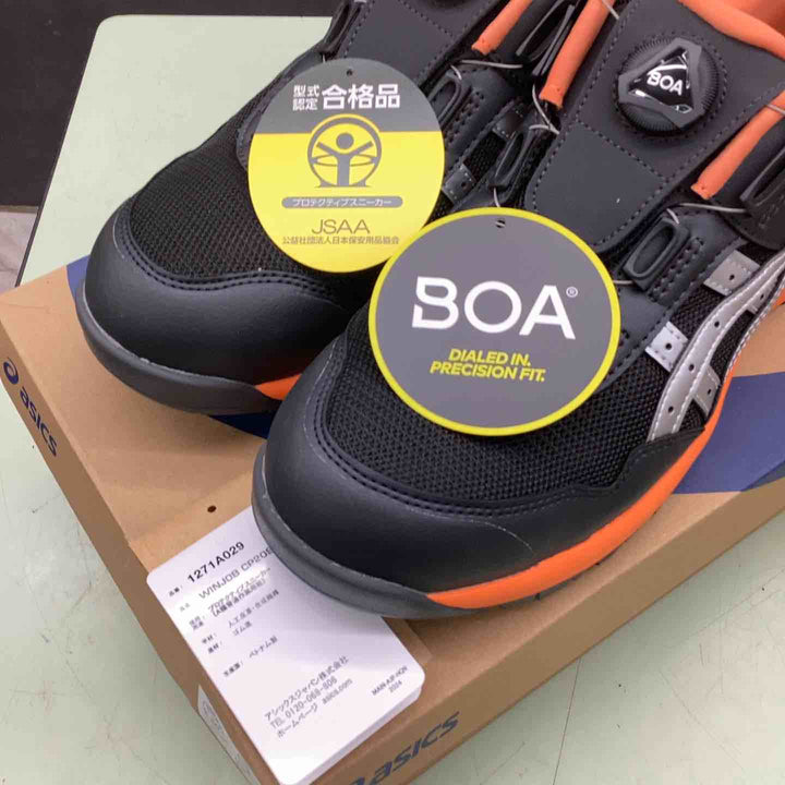 アシックス（asics）　WIN JOBCP 209 BOA 26.0　ファントム×シルバー【越谷店】