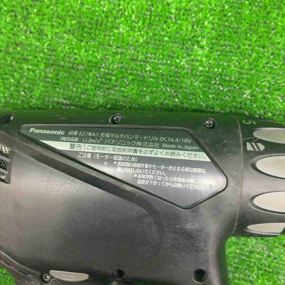★パナソニック(Panasonic) コードレスマルチハンマドリル EZ78A1LJ2G-B【藤沢店】