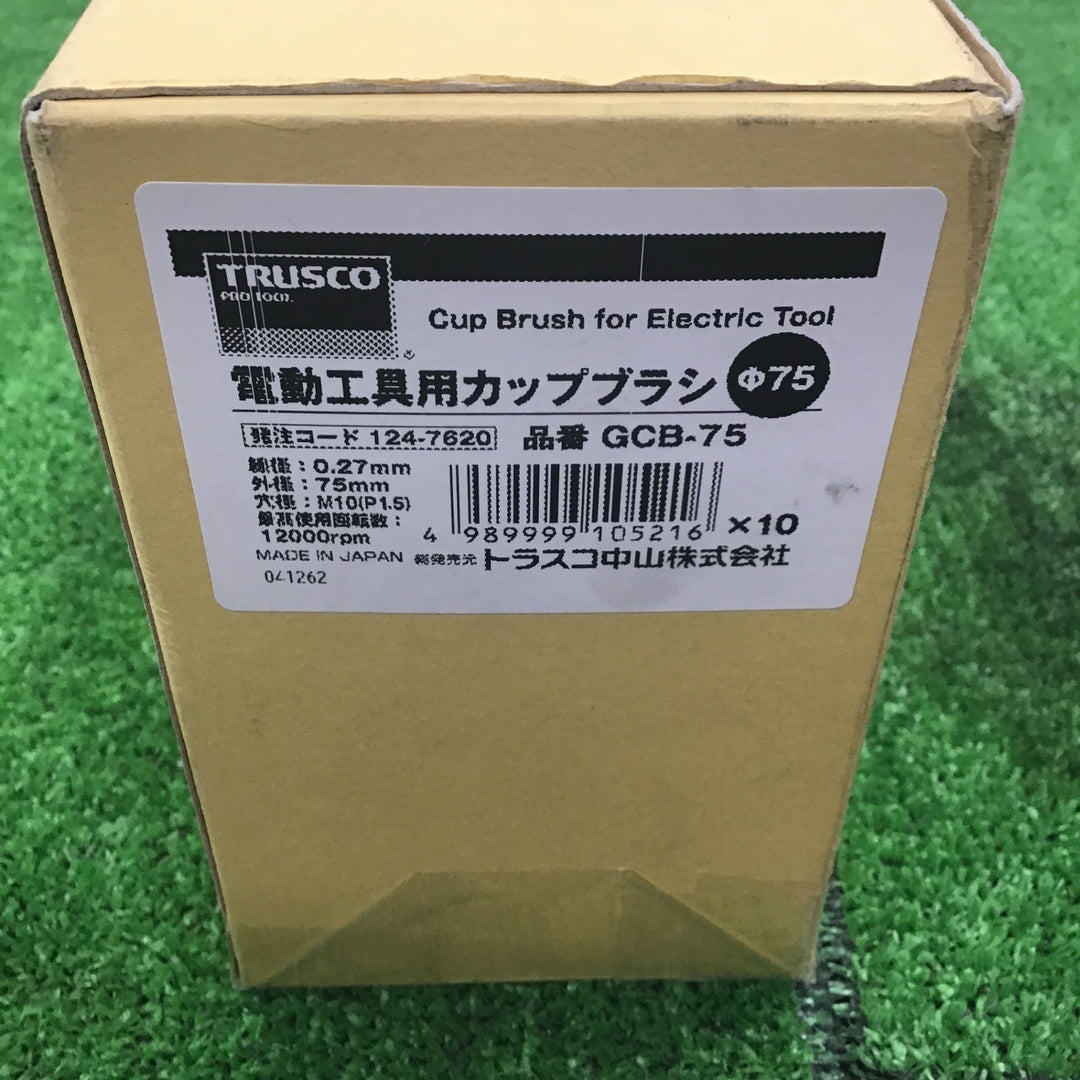 【未使用】 トラスコ 75mm カップブラシ 10個セット  GCB-75 【桶川店】