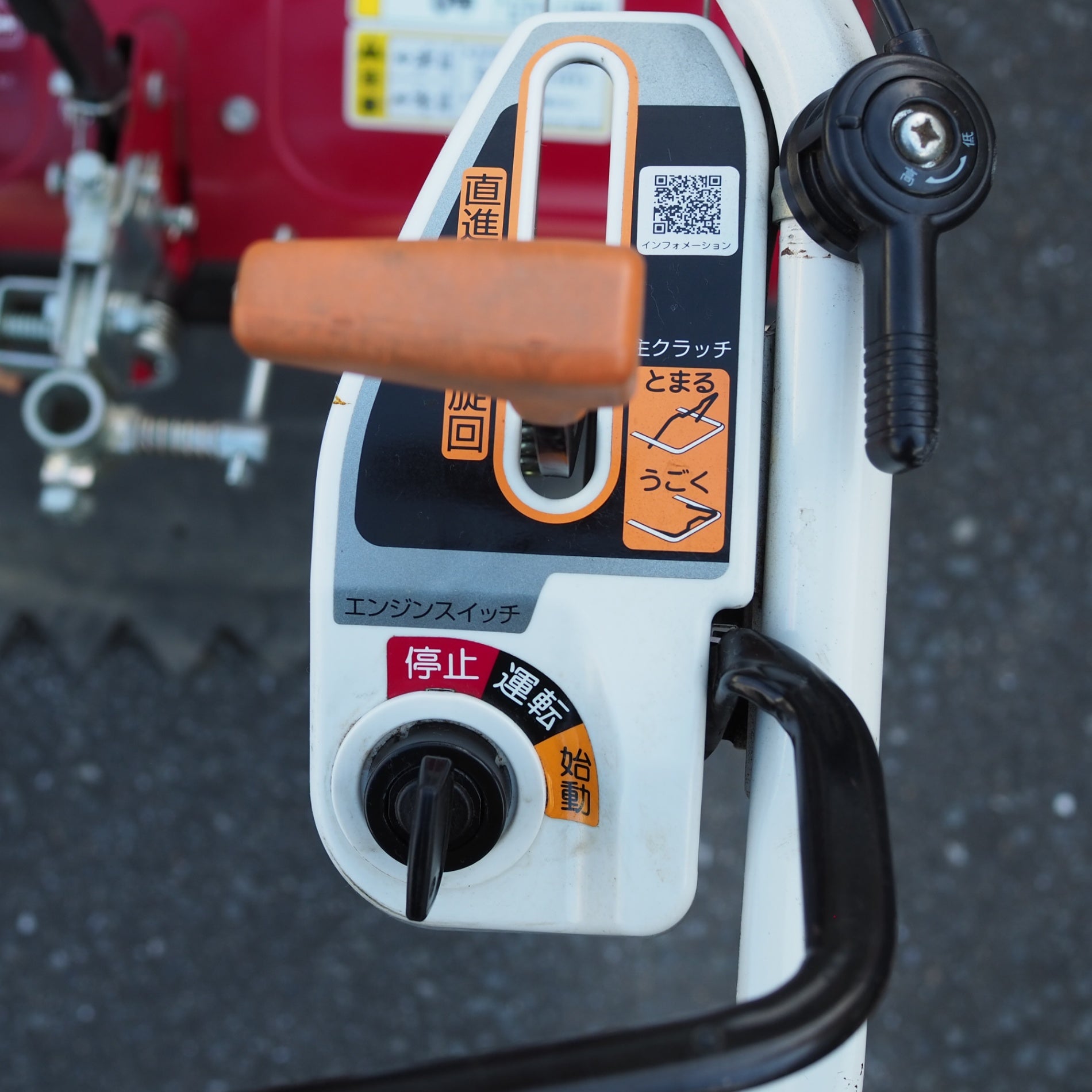 中古品 / 店頭受取り限定】ヤンマー/YANMAR ミニ耕運機 YK650MR ＊セル