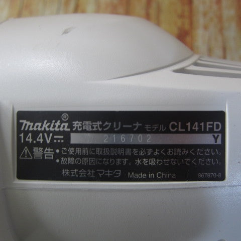 ☆マキタ(makita) コードレスクリーナー CL141FDZW【川崎店】