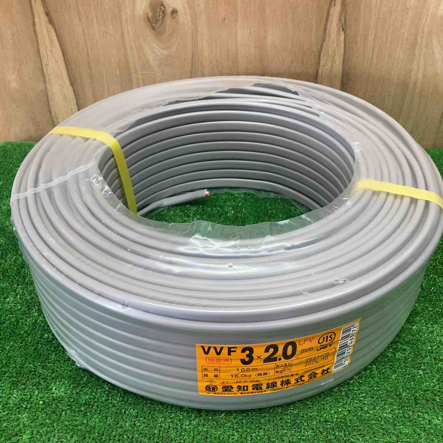 愛知電線 VVF3X2.0M100 VVFケーブル 2.0mm 100m vvf 3×2.0 100mの通販