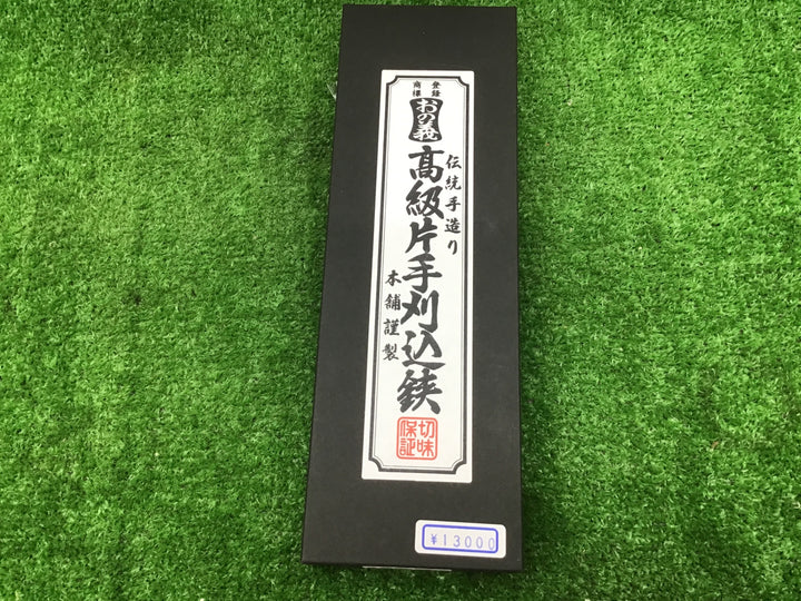 おの義刃物 片手刈込鋏 ガード付 K-270-G2 (箱入り)【富山店】◇H