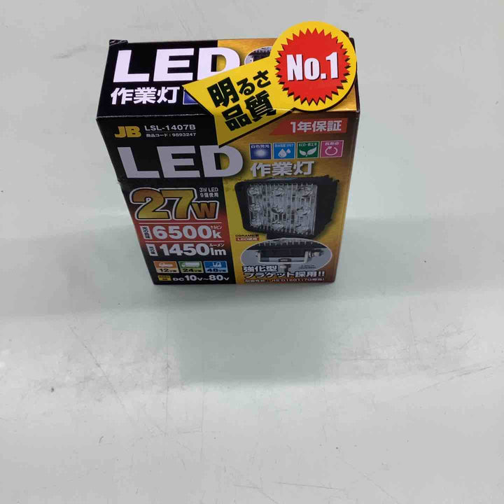日本ボディパーツ　LEDライト　LSL-1407B LED作業灯色温度6500未使用未開封品【越谷店】