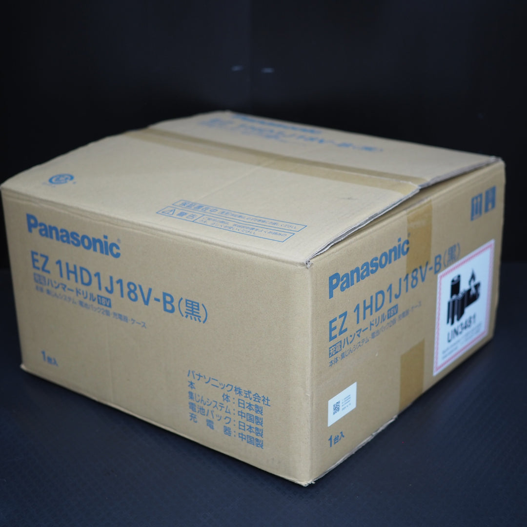【未使用品】 パナソニック/Panasonic コードレスハンマドリル EZ1HD1J18V-B【鴻巣店】