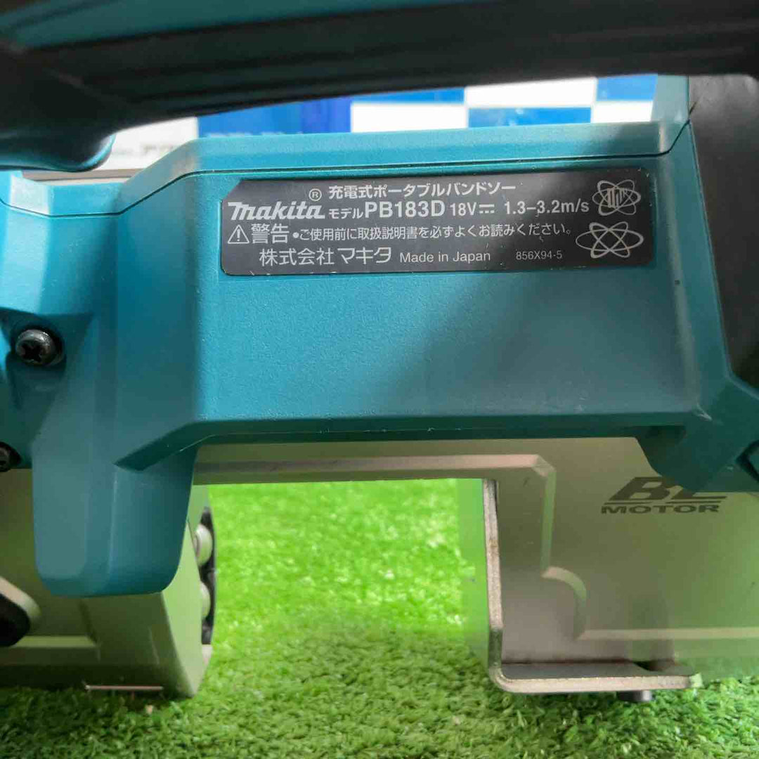 ★マキタ(makita) コードレスポータブルバンドソー PB183DZ【草加店】