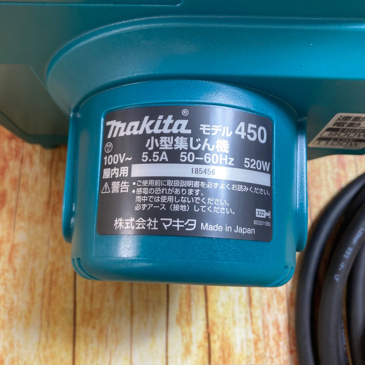 マキタ(makita) 集じん機 乾式 450(P)【川崎店】