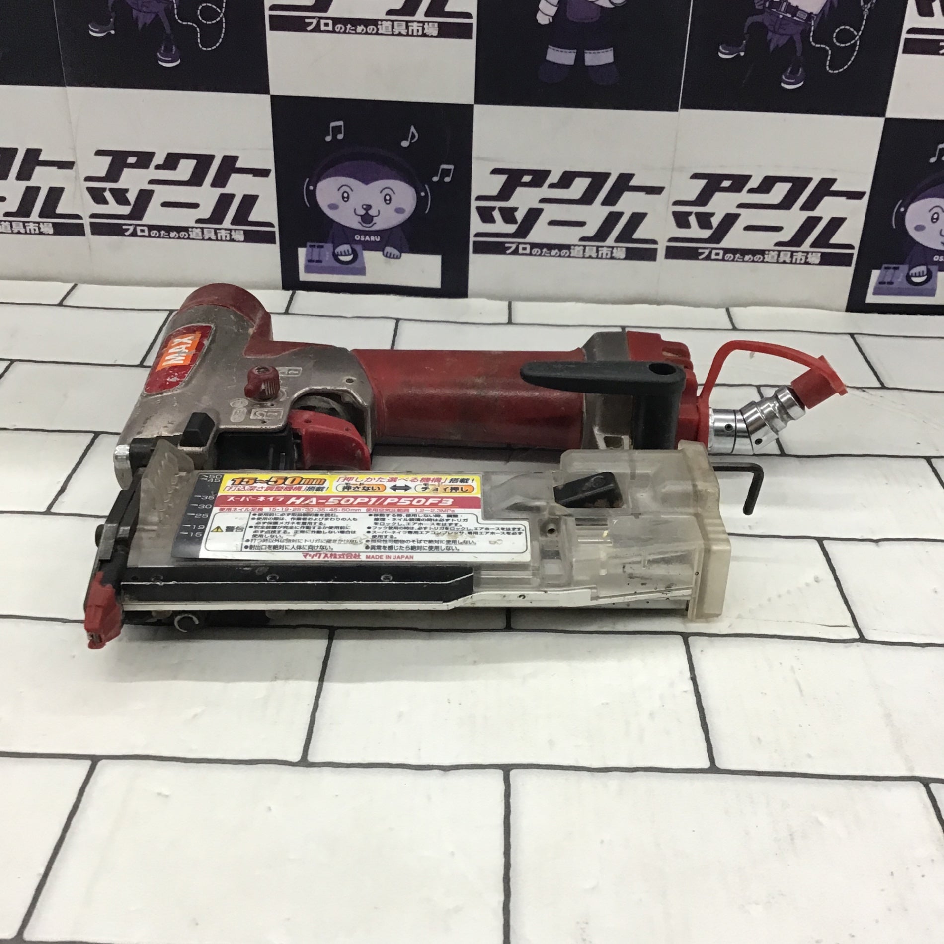 ☆マックス(MAX) 高圧ピンネイラ HA-50P1/P50F3【所沢店】 – アクト