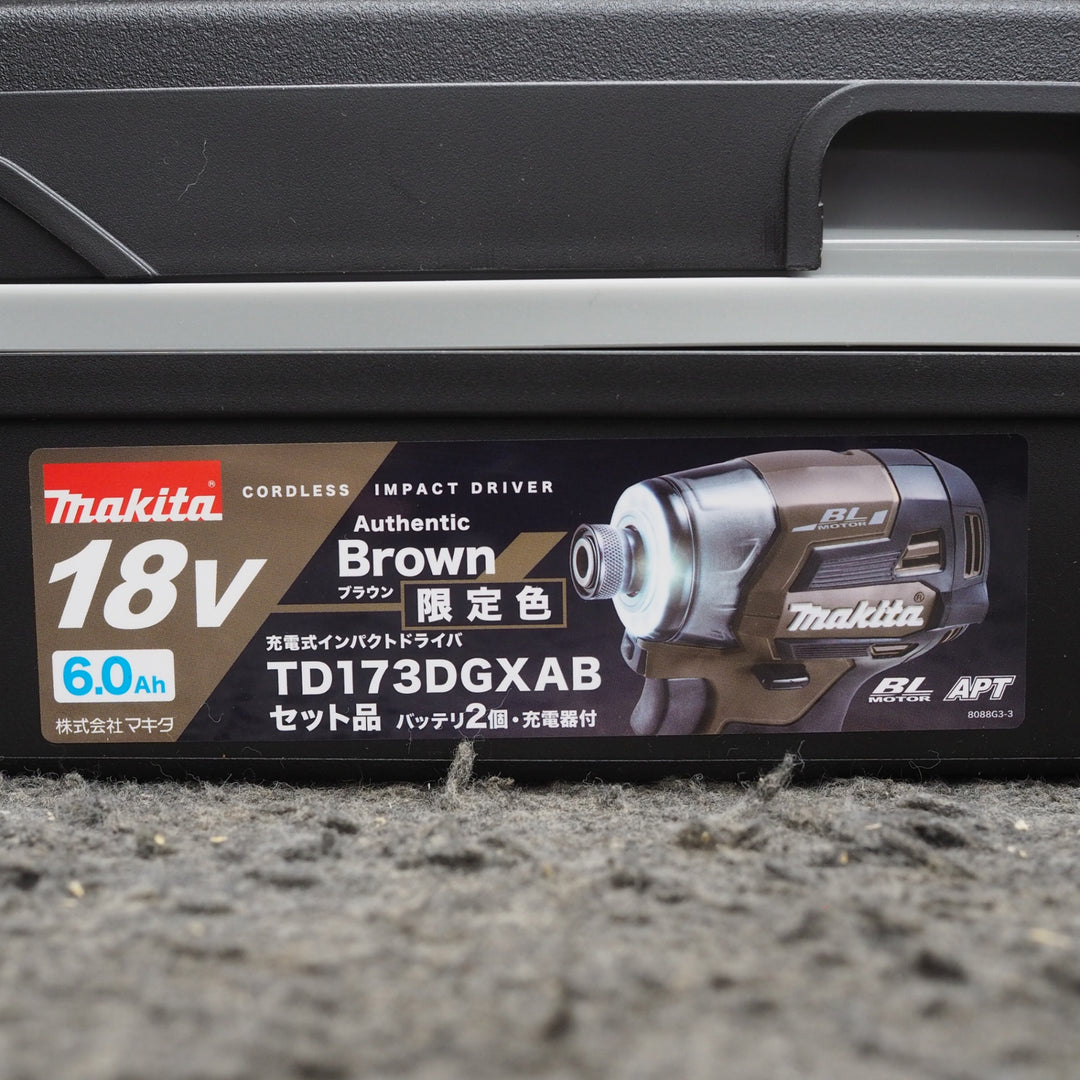 【中古美品・限定カラー】マキタ/makita コードレスインパクトドライバー TD173DGXAB【鴻巣店】