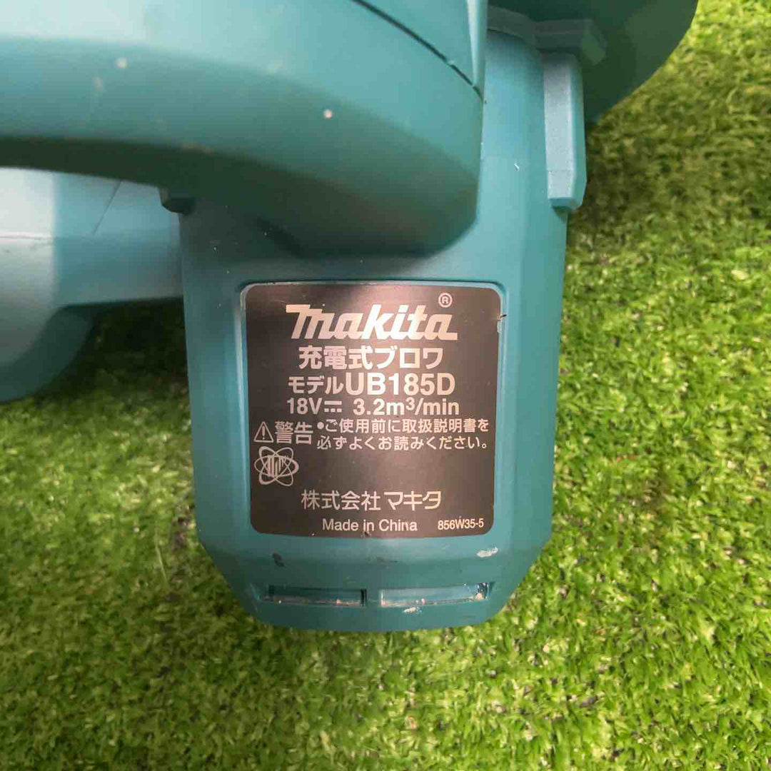 ★マキタ(makita) コードレスブロワ UB185DZ【草加店】